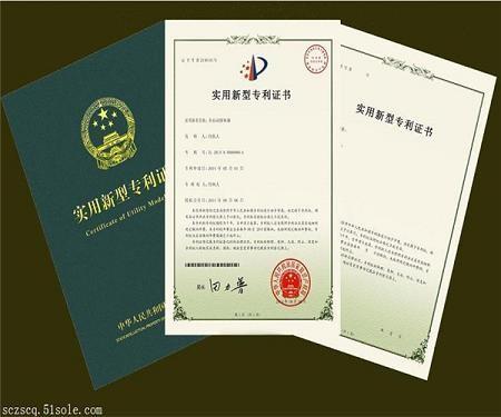 淄川区专利申请费用申请流程-恒标知识产权